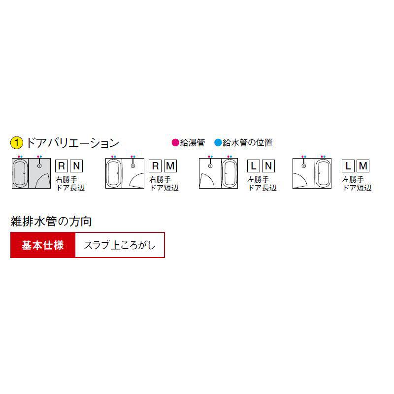 ユニットバス 1418 TOTO EDV1418UX ホテル向け 和風ユニットバス ユニットバス 1418 TOTO EDV1418UX ホテル向け 和風ユニットバス