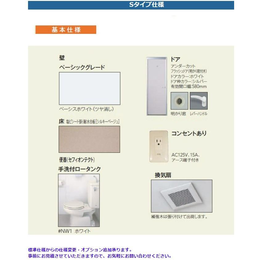 TOTO トイレユニット JCV 0811サイズ Sタイプ : i-port Yahoo!店 TOTO トイレユニット JCV 0811サイズ Sタイプ : i-port Yahoo!店