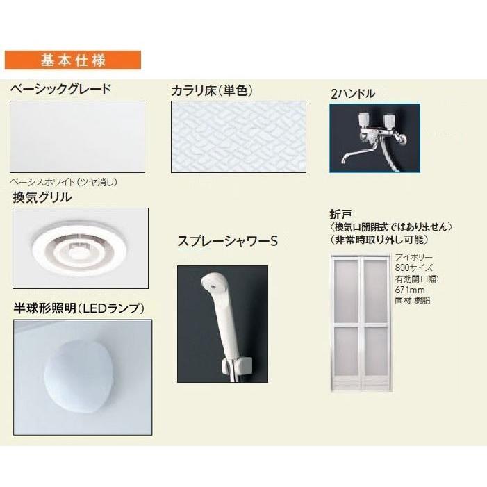 Toto　ありがとうございます！ ネオレストセフィオン.jpg