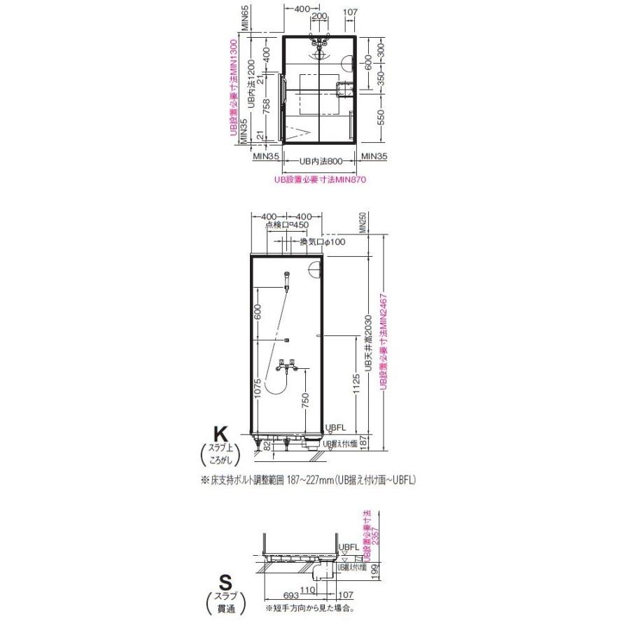 TOTO シャワールーム JSV 0812サイズ Lタイプ : i-port Yahoo!店 TOTO シャワールーム JSV 0812サイズ Lタイプ : i-port Yahoo!店
