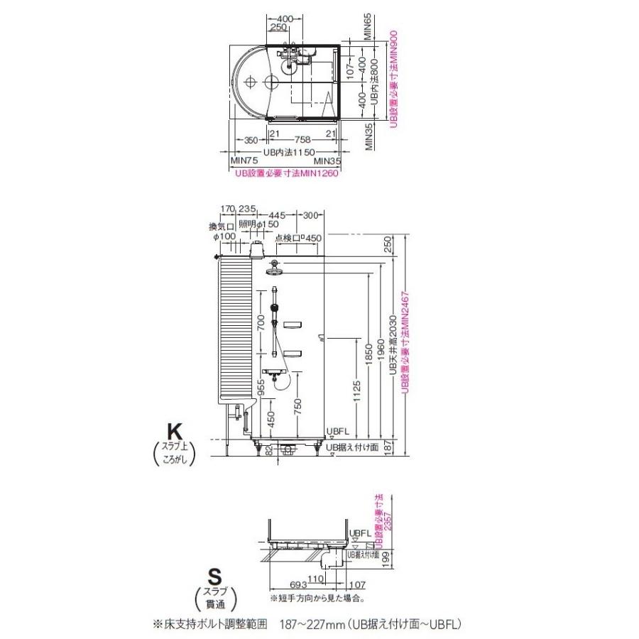 TOTO シャワールーム JSV 0812サイズ Xタイプ｜i-port-shop｜07