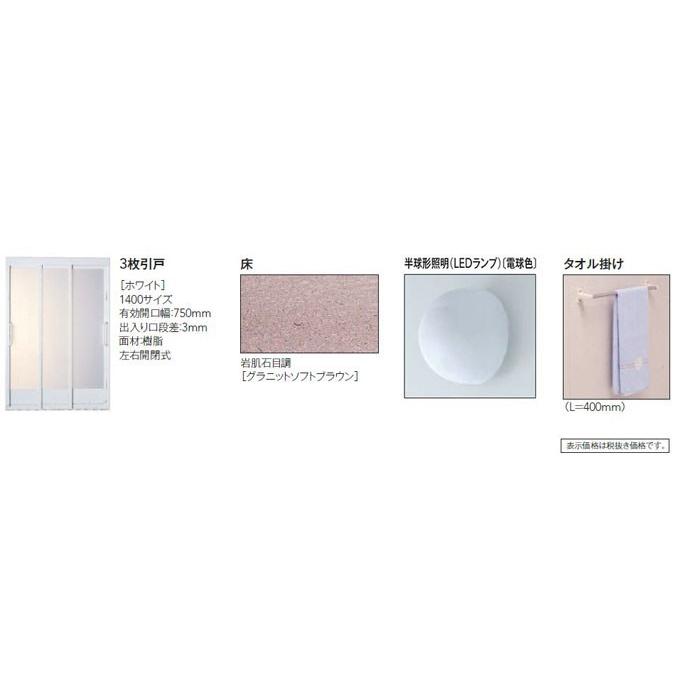 TOTO 押し入れシャワールーム JSV 0815サイズ Kタイプ : i-port TOTO 押し入れシャワールーム JSV 0815サイズ Kタイプ : i-port