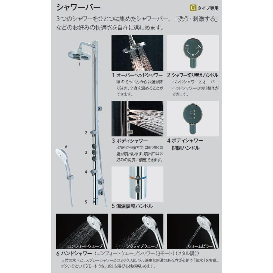 TOTO シャワールーム JSV 0816サイズ Gタイプ : i-port Yahoo!店 TOTO シャワールーム JSV 0816サイズ Gタイプ : i-port Yahoo!店