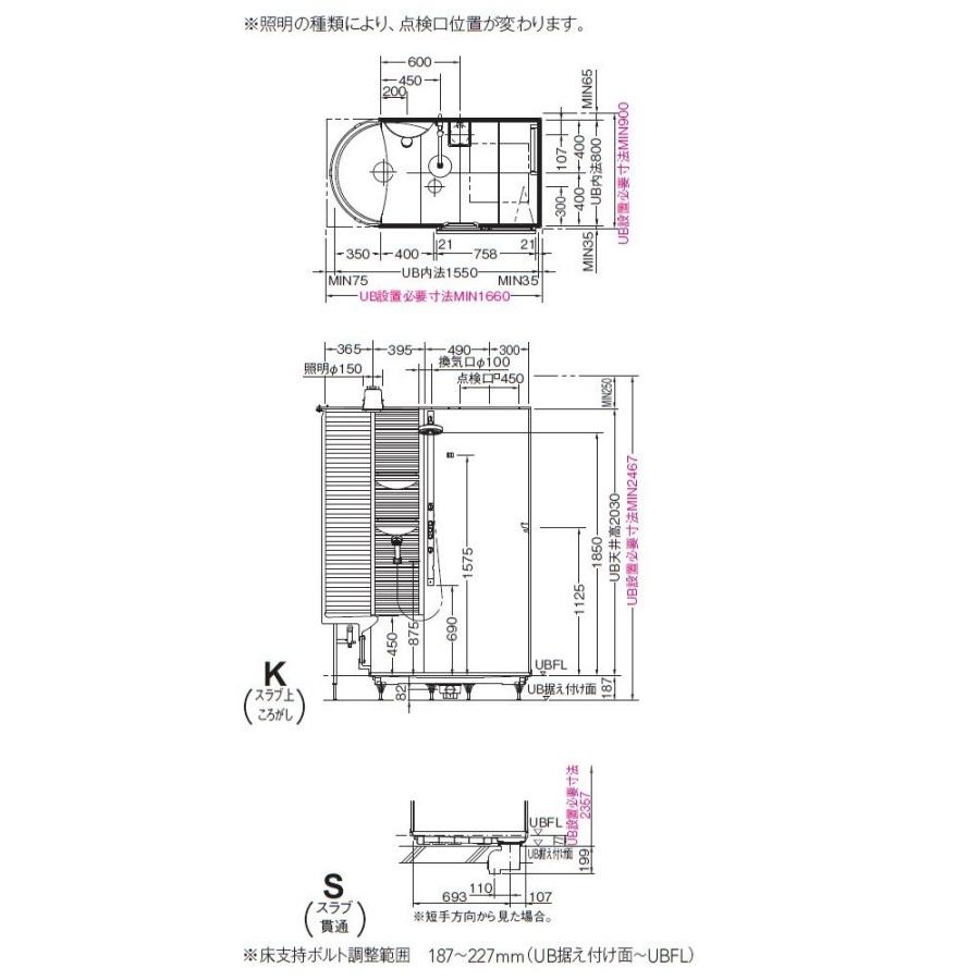 TOTO シャワールーム JSV 0816サイズ Gタイプ｜i-port-shop｜07