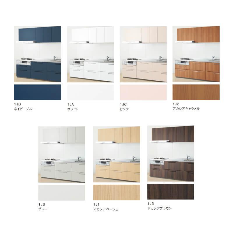 ミッテ システムキッチン 2850 TOTO I型 間口2850mm グループ1 ミッテ システムキッチン 2850 TOTO I型 間口2850mm グループ1