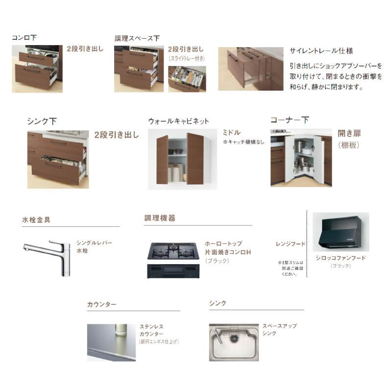 ミッテ システムキッチン 1800 TOTO L型 間口1800 x 1800mm ミッテ システムキッチン 1800 TOTO L型 間口1800 x 1800mm