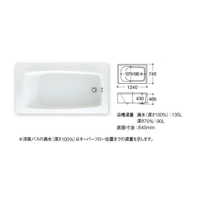 TOTO 洋風バス (ポリバス) 1200サイズ 一方全エプロン P50F R/L TOTO 洋風バス (ポリバス) 1200サイズ 一方全エプロン P50F R/L