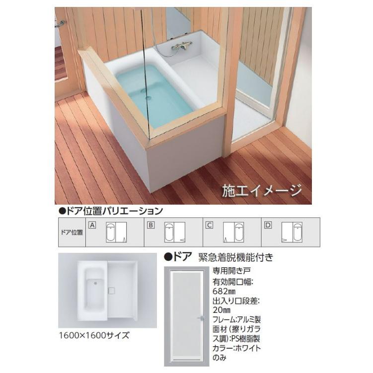 TOTO ハーフバス08 1坪サイズ (1600X1600) タイプ0 基本セット TOTO ハーフバス08 1坪サイズ (1600X1600) タイプ0 基本セット