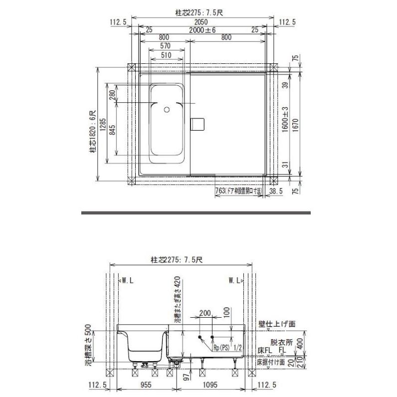 TOTO ハーフバス08 1.25坪サイズ (1600X2000) タイプ0 基本セット 専用