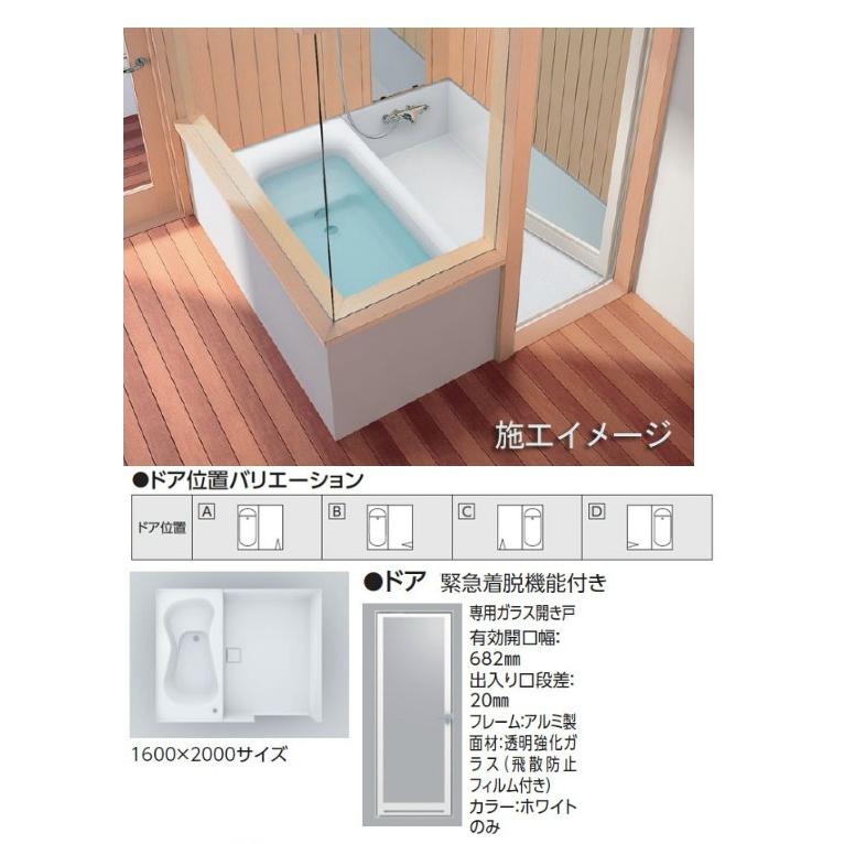 【引き取り限定】　バスタブ　浴槽 Amazon.co.jp: バスタブ W169.5×D74.5×H57.5cm 浴槽 バス お風呂