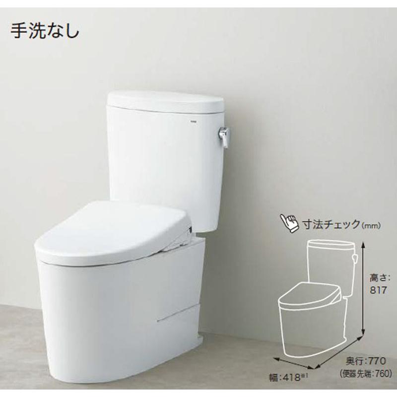 ピュアレスト TOTO ピュアレストEX 壁排水 120mm 手洗なし ピュアレスト TOTO ピュアレストEX 壁排水 120mm 手洗なし