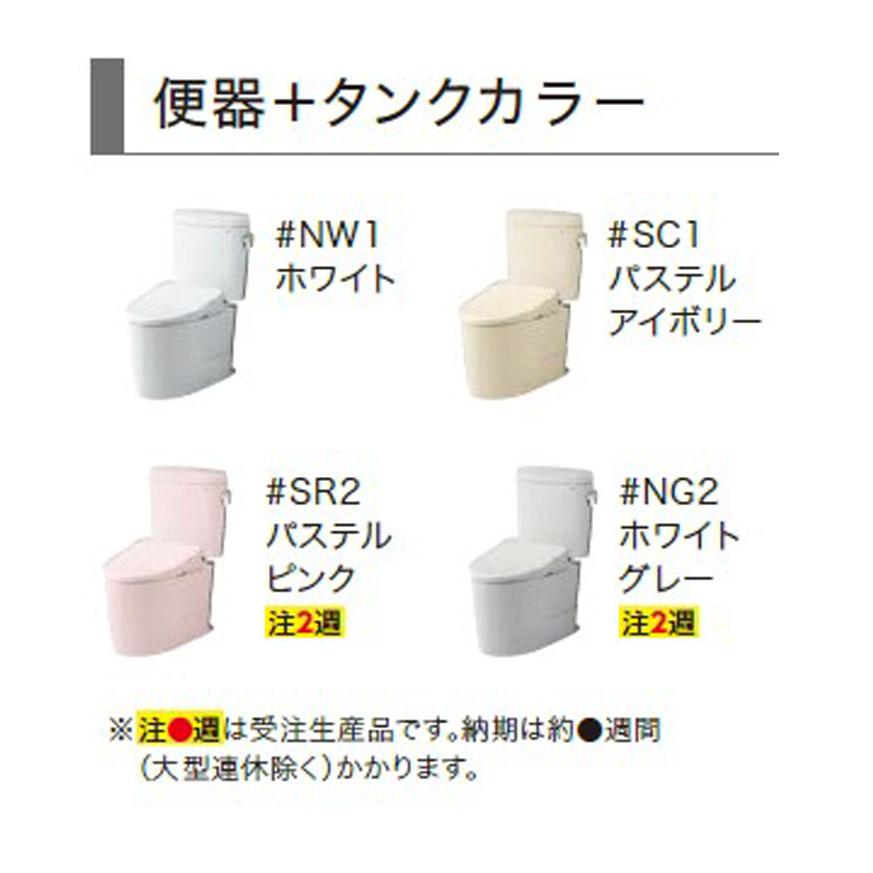 ピュアレスト TOTO ピュアレストEX 床排水 リモデル対応 305 ピュアレスト TOTO ピュアレストEX 床排水 リモデル対応 305