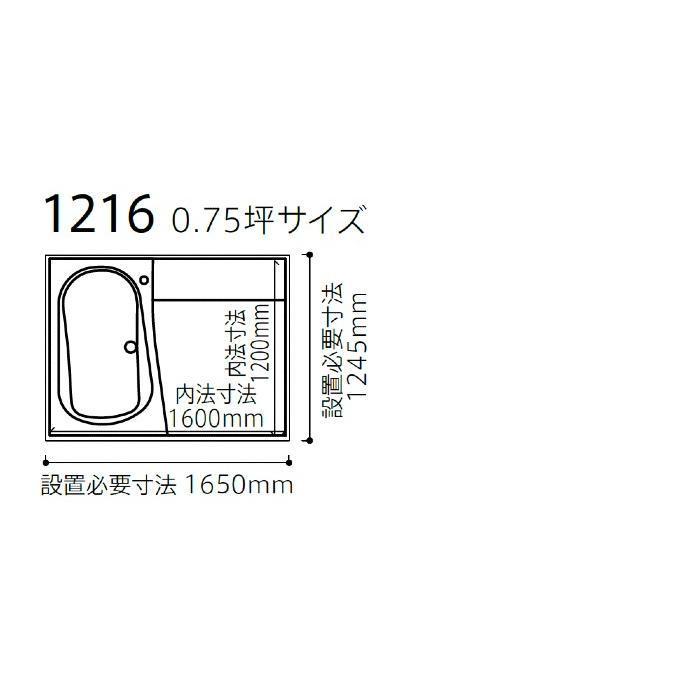 ユニットバス システムバス 1216 TOTO サザナ Nタイプ 1216 ユニットバス システムバス 1216 TOTO サザナ Nタイプ 1216