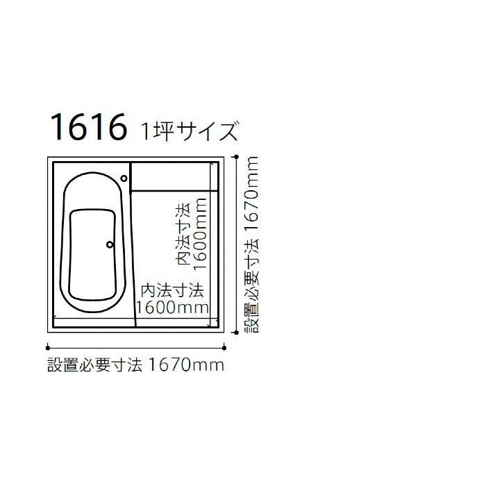 TOTO サザナ Nタイプ 1616サイズ システムバスルーム 戸建用 ユニットバス｜i-port-shop｜08