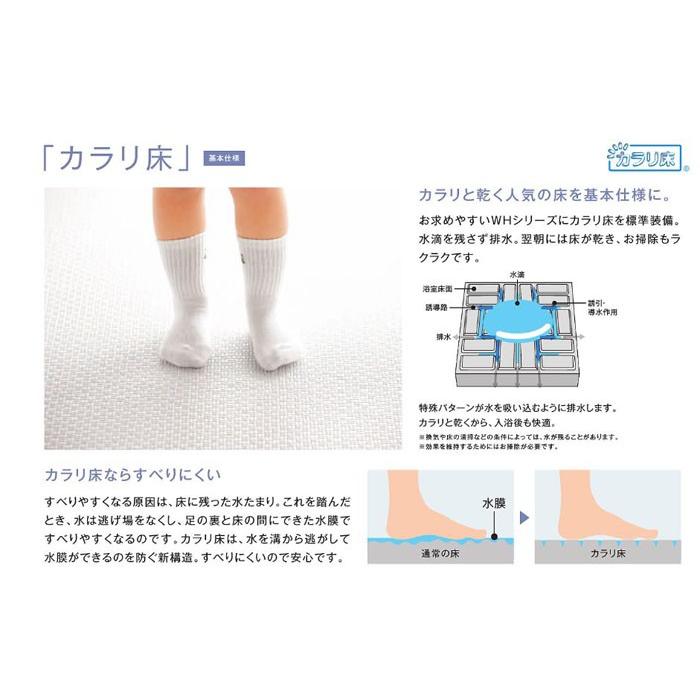 ユニットバス システムバス 1624 TOTO サザナ Nタイプ 1624 ユニットバス システムバス 1624 TOTO サザナ Nタイプ 1624