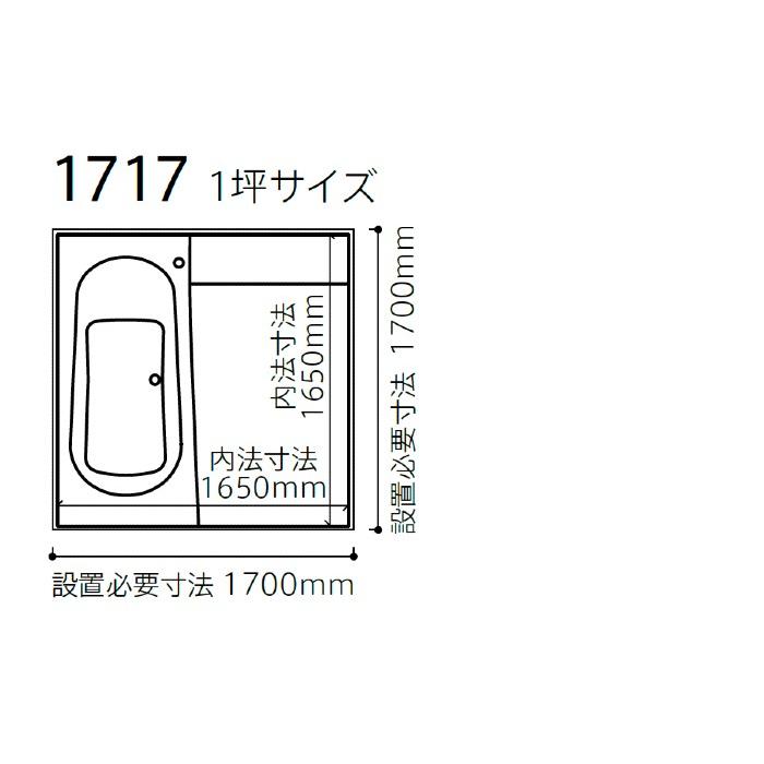 ユニットバス システムバス 1717 TOTO サザナ Nタイプ 1717 ユニットバス システムバス 1717 TOTO サザナ Nタイプ 1717