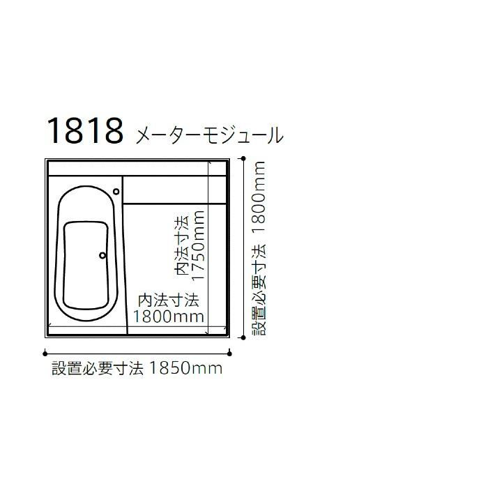 ユニットバス システムバス 1818 TOTO サザナ Nタイプ 1818 ユニットバス システムバス 1818 TOTO サザナ Nタイプ 1818