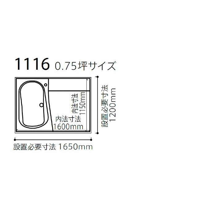 サザナ ユニットバス システムバス 1116 TOTO Pタイプ 1116 サザナ ユニットバス システムバス 1116 TOTO Pタイプ 1116