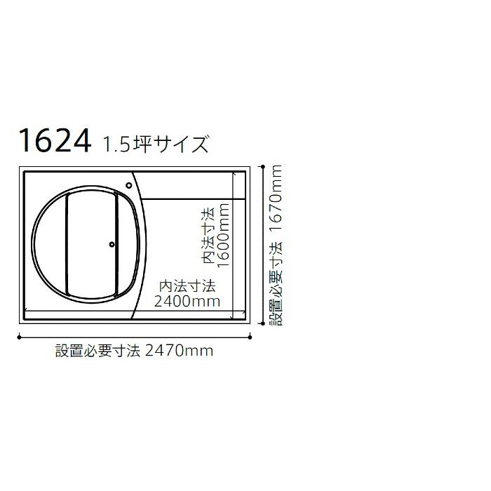 ユニットバス システムバス 1624 TOTO サザナ Pタイプ 1624 ユニットバス システムバス 1624 TOTO サザナ Pタイプ 1624