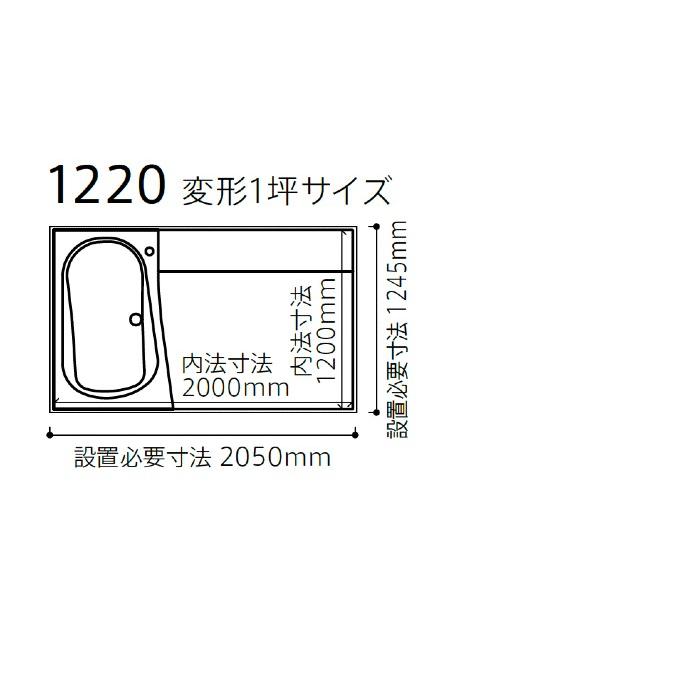ユニットバス システムバス 1220 TOTO サザナ Sタイプ 1220 ユニットバス システムバス 1220 TOTO サザナ Sタイプ 1220