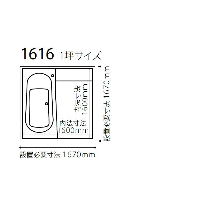 ユニットバス システムバス 1616 TOTO サザナ Sタイプ 1616 ユニットバス システムバス 1616 TOTO サザナ Sタイプ 1616