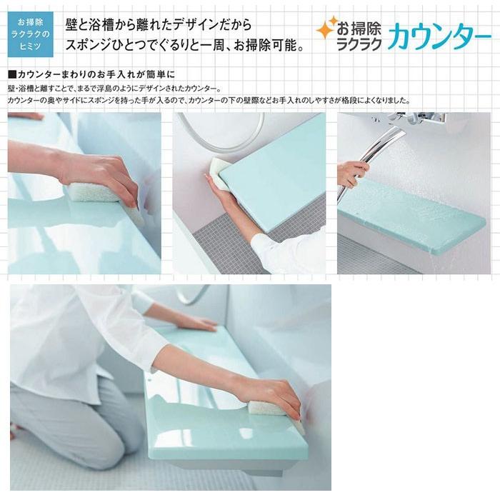 ユニットバス システムバス 1818 TOTO サザナ Sタイプ 1818 ユニットバス システムバス 1818 TOTO サザナ Sタイプ 1818