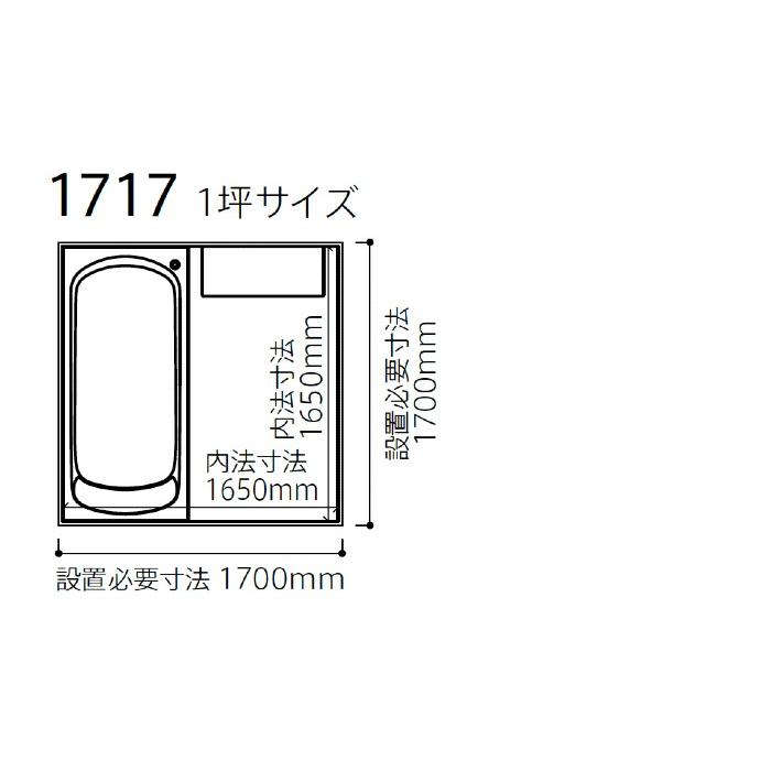 シンラ ユニットバス システムバス 1717 TOTO Cタイプ 1717 シンラ ユニットバス システムバス 1717 TOTO Cタイプ 1717