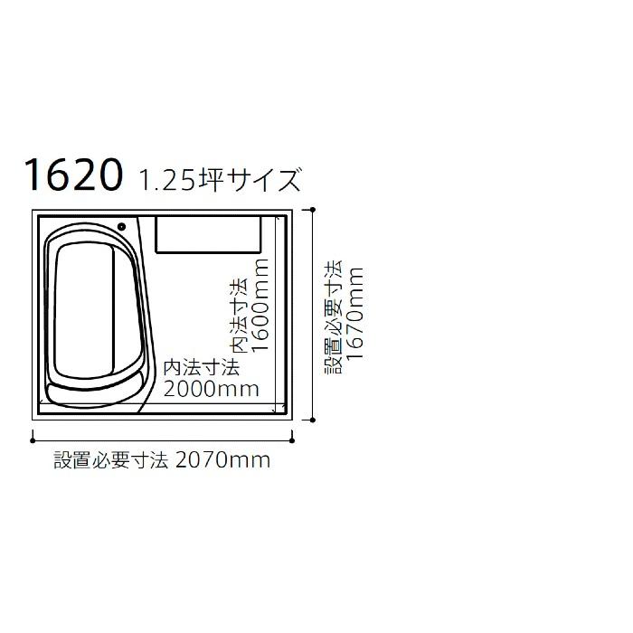 シンラ ユニットバス システムバス 1620 TOTO Rタイプ 1620 シンラ ユニットバス システムバス 1620 TOTO Rタイプ 1620