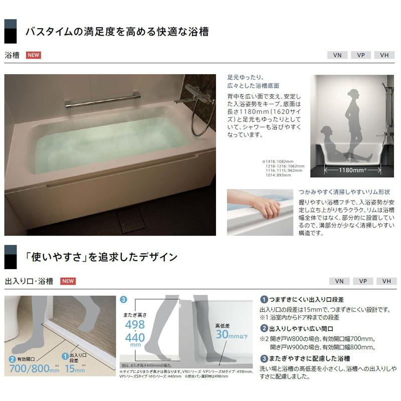 ユニットバス 1116 TOTO VHV1116UE ホテル向け 洋風ユニットバス ユニットバス 1116 TOTO VHV1116UE ホテル向け 洋風ユニットバス