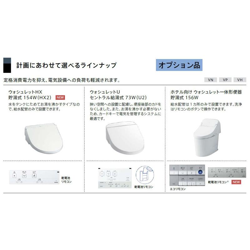 ユニットバス 1216 TOTO VHV1216UE ホテル向け 洋風ユニットバス ユニットバス 1216 TOTO VHV1216UE ホテル向け 洋風ユニットバス