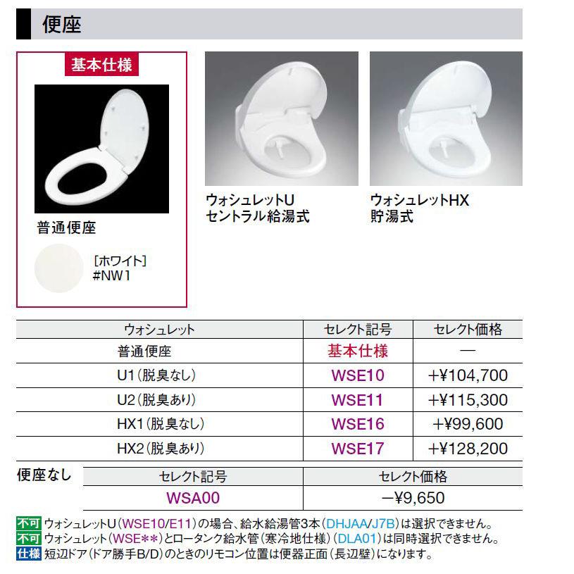 ユニットバス 1216 TOTO VHV1216UE ホテル向け 洋風ユニットバス ユニットバス 1216 TOTO VHV1216UE ホテル向け 洋風ユニットバス