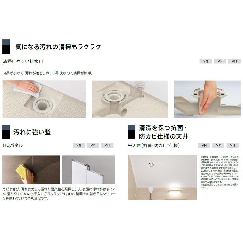 ユニットバス 1418 TOTO VNV1418UD ホテル向け 洋風ユニットバス ユニットバス 1418 TOTO VNV1418UD ホテル向け 洋風ユニットバス