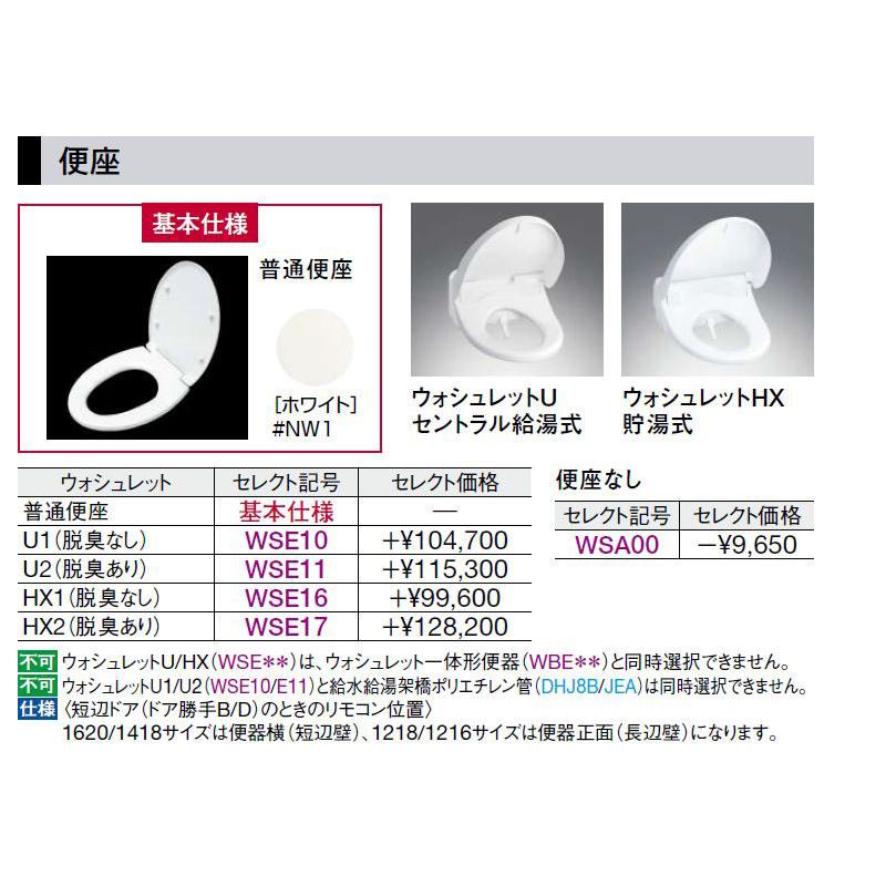 ユニットバス 1418 TOTO VNV1418UD ホテル向け 洋風ユニットバス ユニットバス 1418 TOTO VNV1418UD ホテル向け 洋風ユニットバス