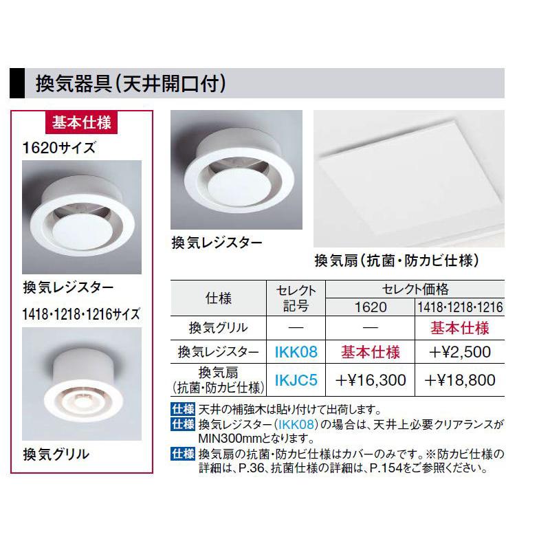 ユニットバス 1418 TOTO VNV1418UD ホテル向け 洋風ユニットバス ユニットバス 1418 TOTO VNV1418UD ホテル向け 洋風ユニットバス