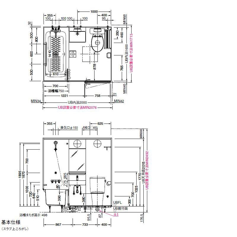ユニットバス 1620 TOTO VNV1620UD ホテル向け 洋風ユニットバス ユニットバス 1620 TOTO VNV1620UD ホテル向け 洋風ユニットバス