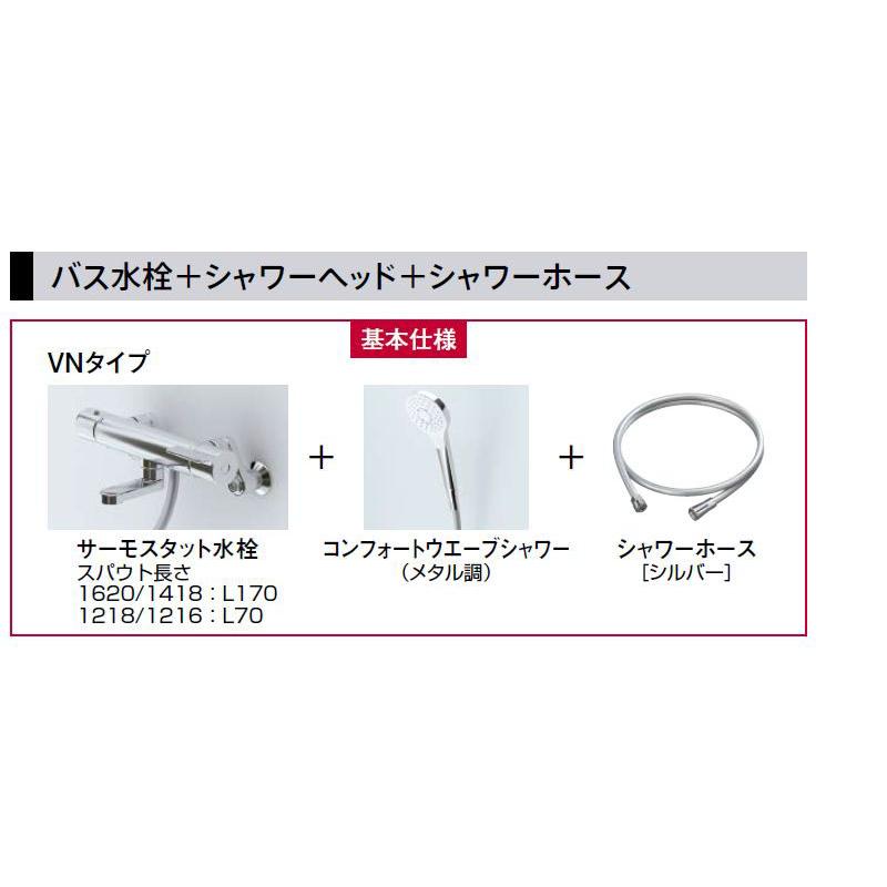 ユニットバス 1620 TOTO VNV1620UD ホテル向け 洋風ユニットバス ユニットバス 1620 TOTO VNV1620UD ホテル向け 洋風ユニットバス