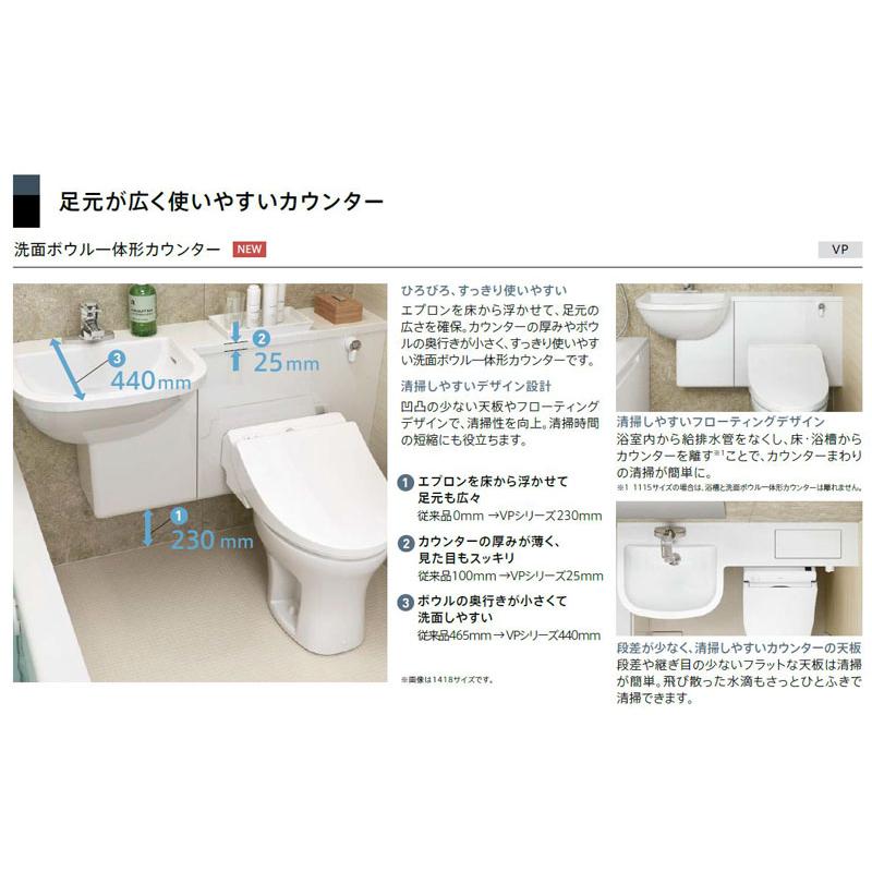 ユニットバス 1418 TOTO VPV1418UM ホテル向け 洋風ユニットバス ユニットバス 1418 TOTO VPV1418UM ホテル向け 洋風ユニットバス