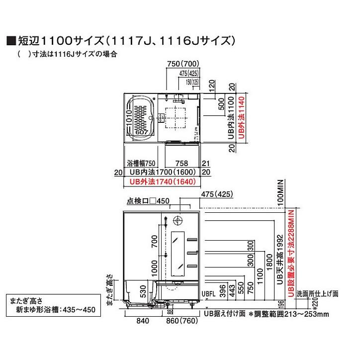 TOTO もっと ひろがるWBシリーズ 1117Jサイズ Dタイプ TOTO もっと ひろがるWBシリーズ 1117Jサイズ Dタイプ