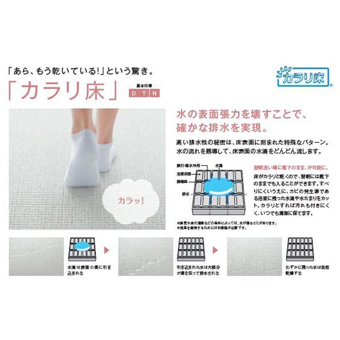 TOTO もっと ひろがるWBシリーズ 1117Jサイズ Dタイプ TOTO もっと ひろがるWBシリーズ 1117Jサイズ Dタイプ