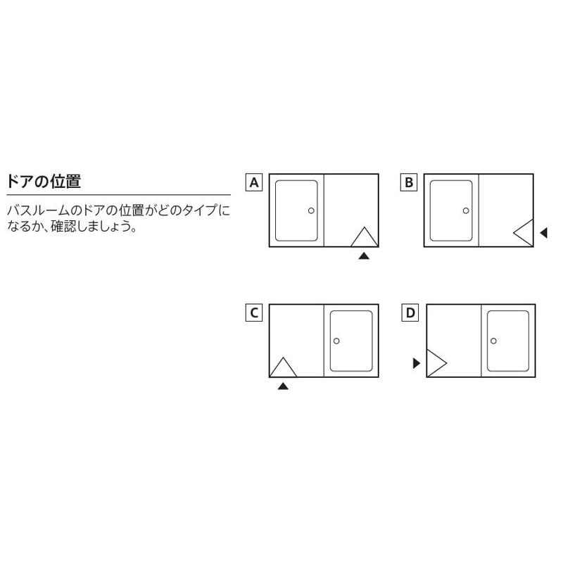 TOTO ユニットバス 1115 WSシリーズ Dタイプ 1115Jサイズ 基本 TOTO ユニットバス 1115 WSシリーズ Dタイプ 1115Jサイズ 基本