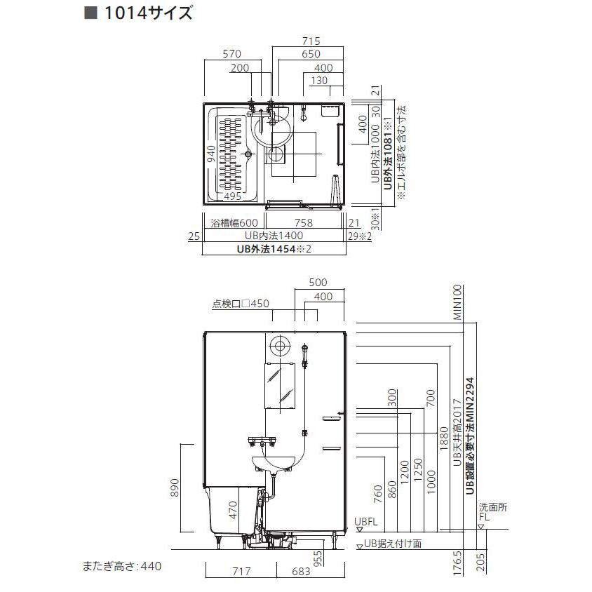 TOTO ユニットバス 1014 WSシリーズ Lタイプ 1014Jサイズ 基本 TOTO ユニットバス 1014 WSシリーズ Lタイプ 1014Jサイズ 基本