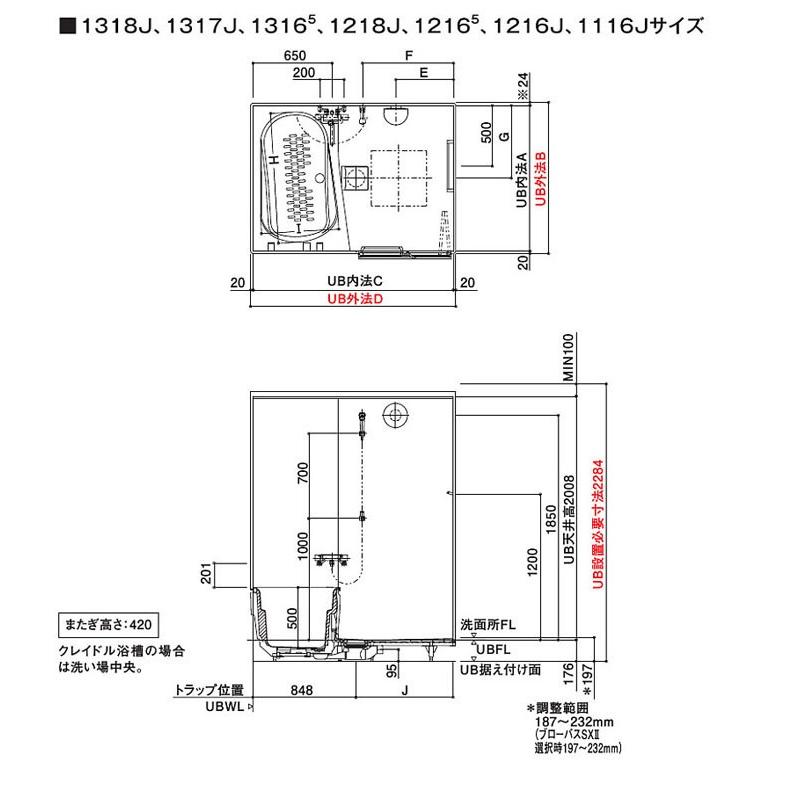 ユニットバス 1316 TOTO ひろがるWTシリーズ 1316A(長辺1650mm ユニットバス 1316 TOTO ひろがるWTシリーズ 1316A(長辺1650mm