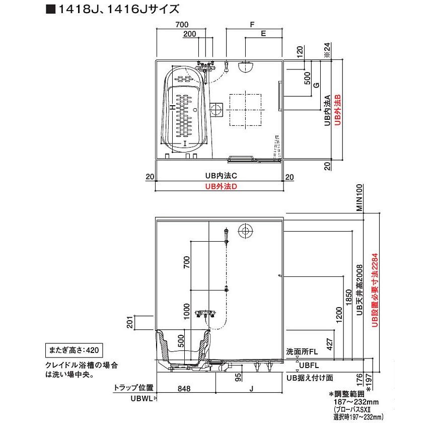 ユニットバス 1416 TOTO ひろがるWTシリーズ 1416Jサイズ N ユニットバス 1416 TOTO ひろがるWTシリーズ 1416Jサイズ N