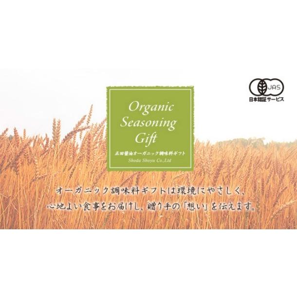 出産内祝い 内祝い 結婚 春の新作シューズ満載 出産 お返し おしゃれ 人気 ランキング 軽 5000円 入学 入園 初節句 Sd 正田醤油 オーガニックギフト