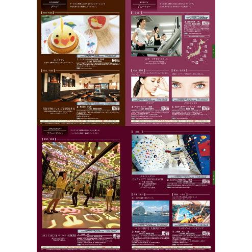 内祝い お返し カタログギフト 出産内祝い 入学 父の日 結婚内祝い