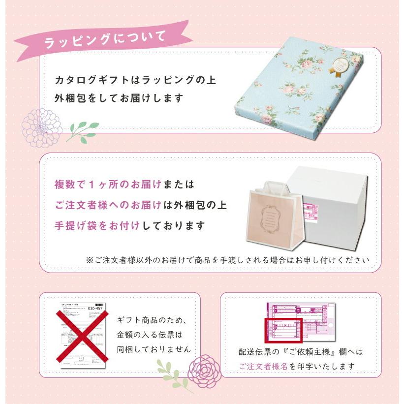 内祝い お返し カタログギフト 出産内祝い 入学 父の日 結婚内祝い