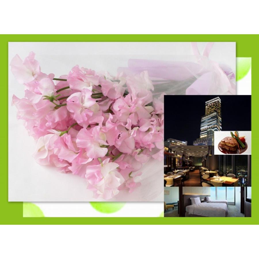 ピンク スイートピー 花束 と カタログギフト セット グルメ券 宿泊券 旅行券 お食事券 商品券 などのギフト券としても 誕生日 プレゼント お礼 B Xoo Se Apaproduction Fr