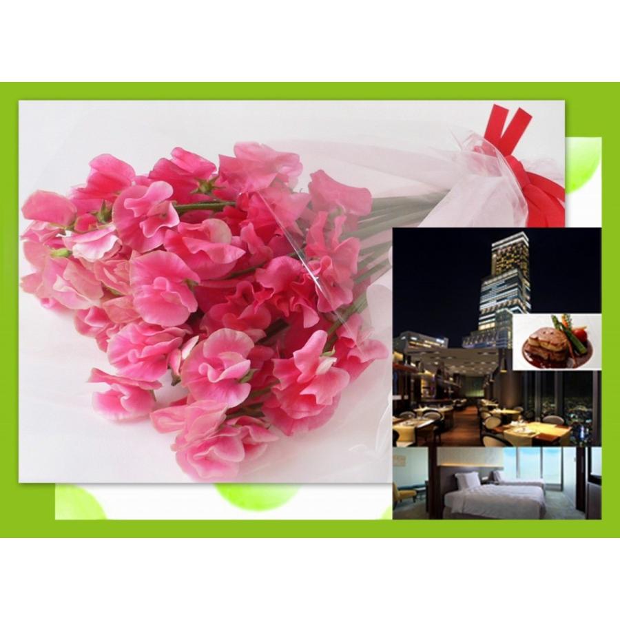 レッド スイートピー 花束 と カタログギフト セット グルメ券 宿泊券 旅行券 お食事券 商品券 などのギフト券としても 誕生日 プレゼント お礼 B Xoo Se Locatrans Com Br