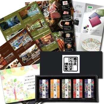 70 Off 出産内祝い 内祝い A 8000円 Db B Do 詰合せ ようかん 羊羹 河内駿河 と カタログギフト 初節句 入園 入学 ランキング 人気 おしゃれ お返し 出産 結婚 カタログギフト のし選択 立秋を過ぎた中元返し 残暑御見舞 Www Glasgowdisabledscouts Org