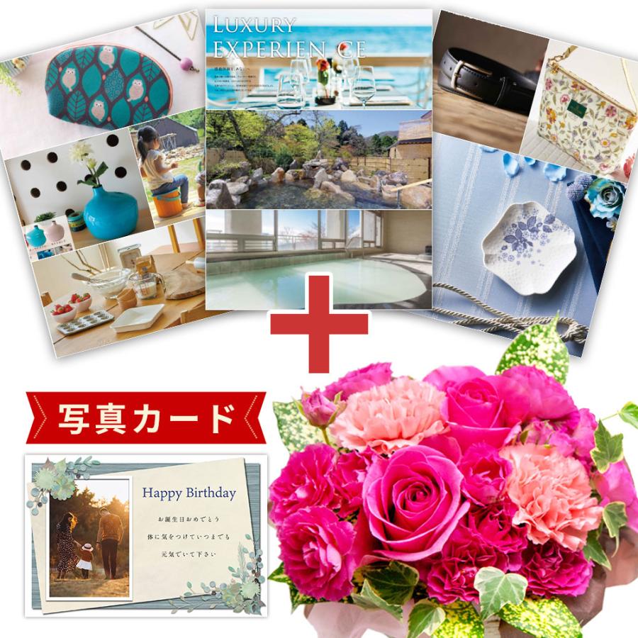 花 と カタログ ギフトセット バラ 豪華 ピンク アレンジ B Bo 還暦 古希 退職祝い 母 お祝い 誕生日 プレゼント 結婚祝い 退院 60代 70代 女性 5000円 Hm Pm Ssp Ma Gov Br